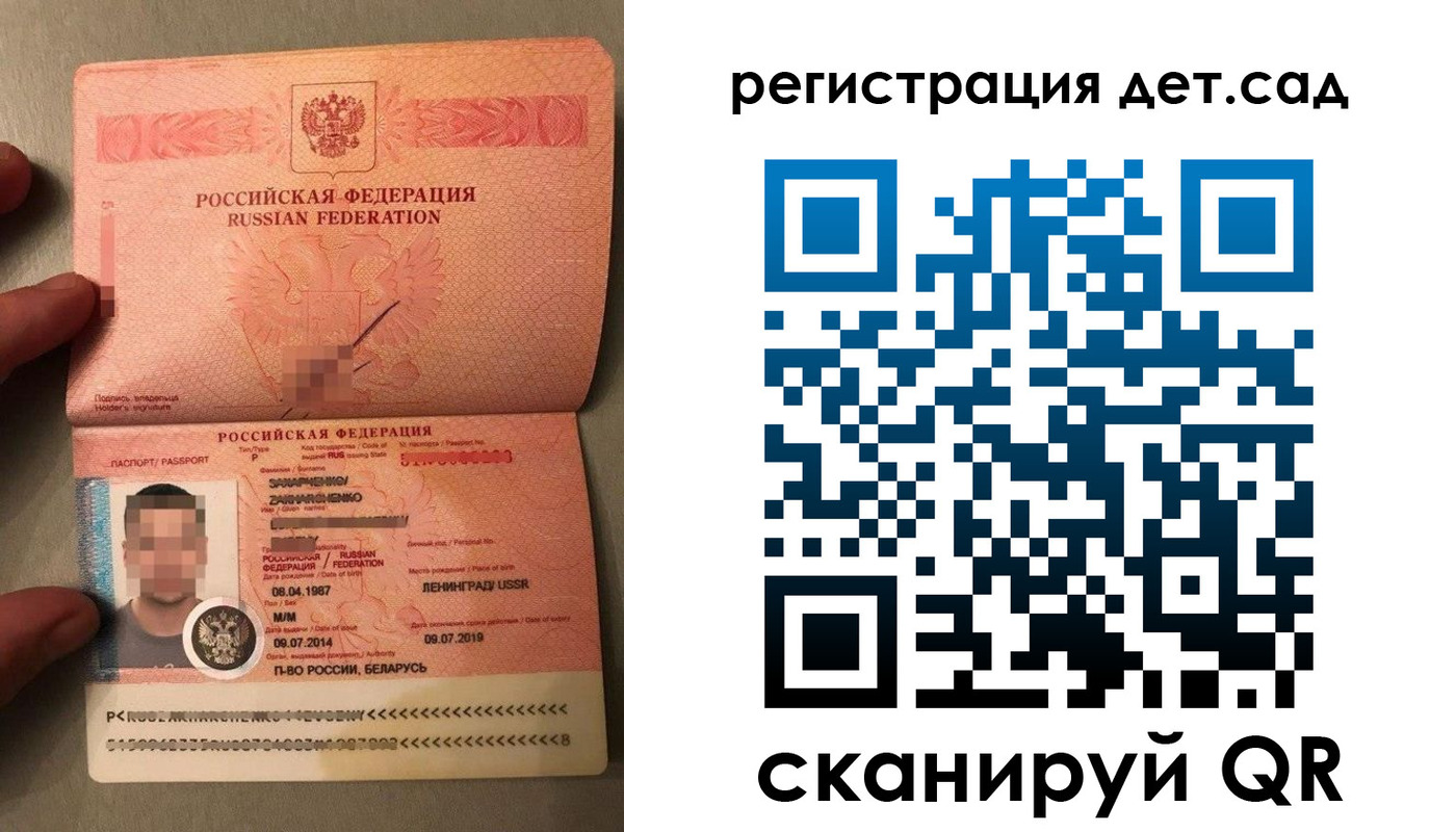 прописка гарантия в Нерчинске
